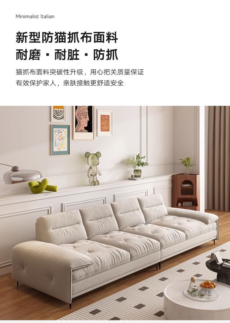 Sailboat Dual-Purpose Cat Scratching Cloth Sofa Bed Extra Large Sitting Depth Cream Style Living Room Adjustable Backrest Straight Row Fabric Sofa