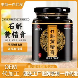 代用/养生茶;非处方滋补膏;速溶咖啡