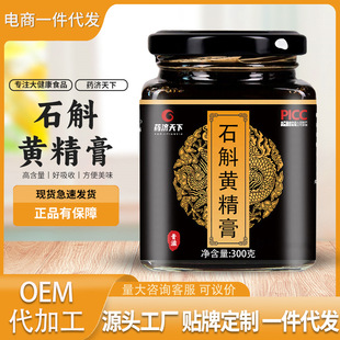 ʯ���S����300g/�����xԭ�����İ���ʯ���S�����B�๤�S�F؛���l