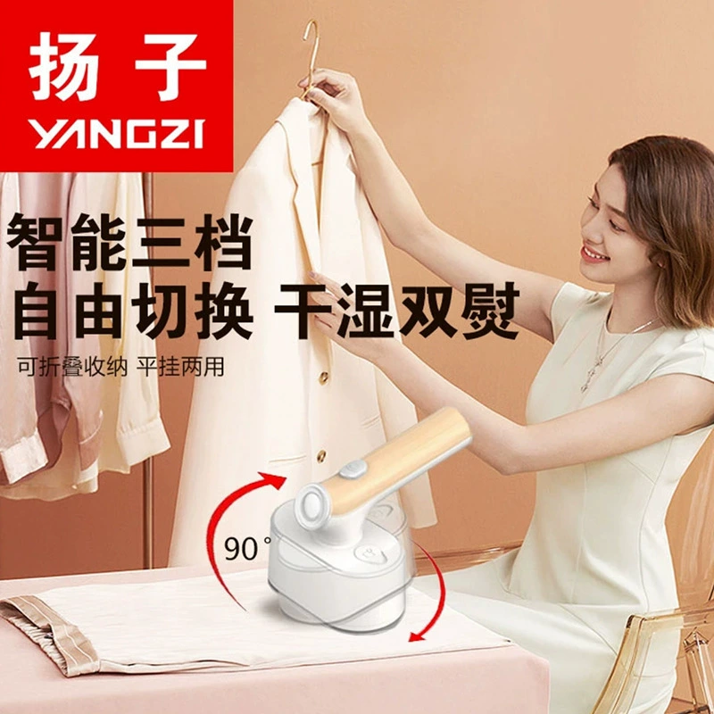 Новый Yangzi Ручной Электрический Утюг 90 градусов вращающийся портативный утюг