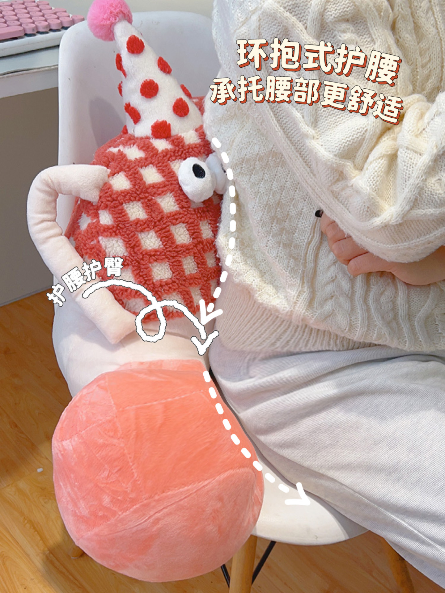 小怪獸護腰靠墊辦公室久坐神器座椅靠背墊靠枕抱枕玩偶女元旦禮物