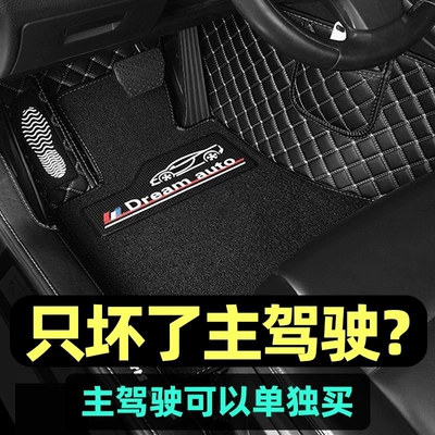 specific vehicles – Ayaqaltılar (Kovriklər) - huiqi-main-drivers-bag-threshold-double-layer-remarks-model-color-year-big-discount