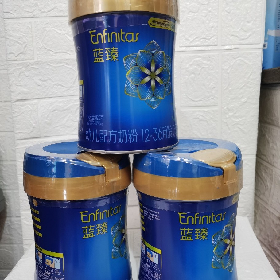 Молочная смесь Lan Zhen 1, 2, 3 этап 820 грамм, оригинальный код с возможностью отслеживания