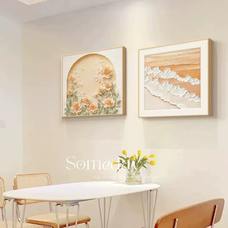轻奢高级感餐厅装饰画奶油风餐厅挂画铝合金框组合壁画饭店油画布
