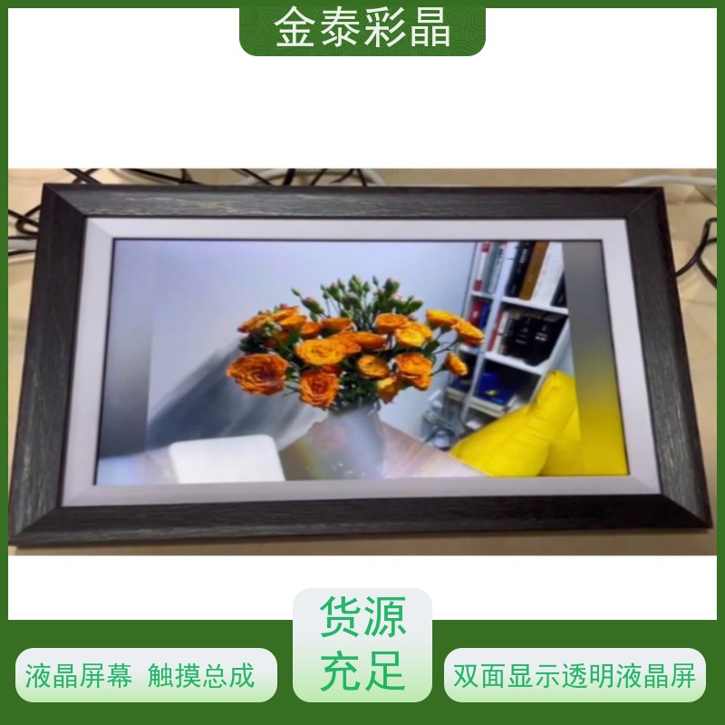 7英寸HDMI串口屏TFT LCD液晶显示屏1280x768 IPS支持树莓派/Type-