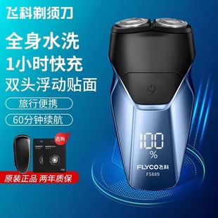 �w����횵�늄���ʿ����ȫ��ˮϴ��Ʒ���ʽ��y�κ���FS889늙C