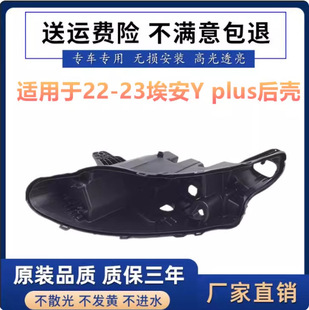�m��춰���YPLUS����� 22-23���y plusǰ������Ϻښ� ����