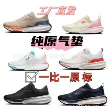 ���﹤����ԭ ZoomX lnvincible Run3��ĥ����ʵս�Ͱ��˶��ܲ�Ь