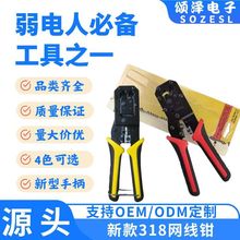 힝Դ^l๦ܾWQ318ֱpɫɉ6P