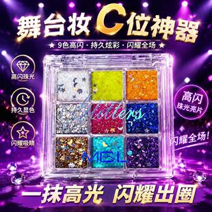 2026夏日必入｜618高性价比品牌款眼影盘TOP10