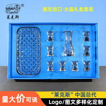 捷克进口水晶白酒杯高端家用酒具套装一口杯中式分酒器