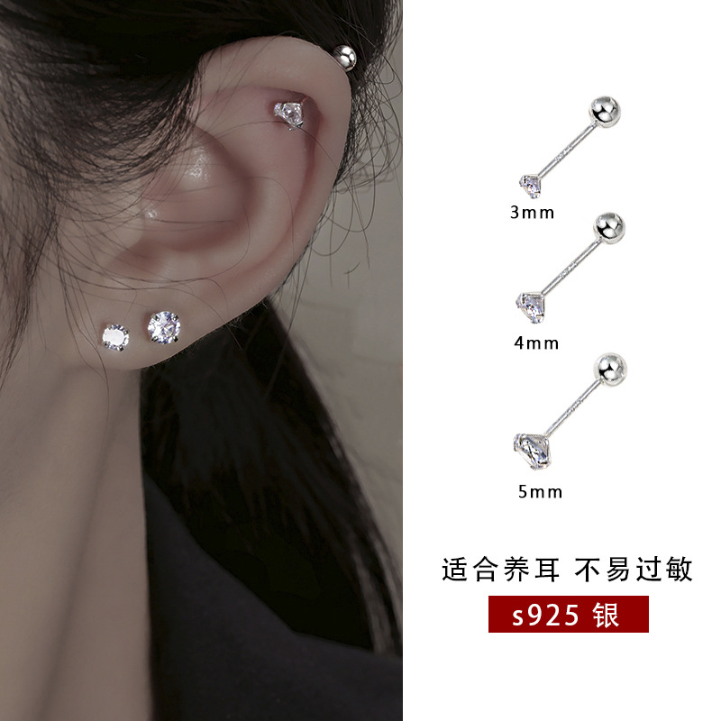 3mm 한 쌍