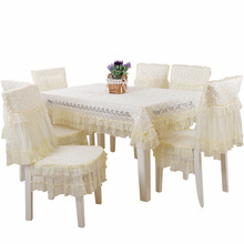 I9EK长方形餐桌布椅套椅垫套装家用椅子套罩布艺蕾丝茶几布小清新