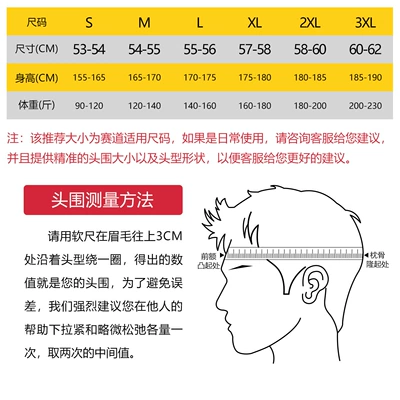 Windproof Summer, Car helmet