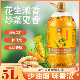 ��ҕ�� 5����������ʳ��ֲ���{����ֲ����ʳ����