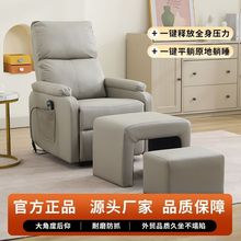 多功能太空舱美甲沙发美容美睫椅足浴可躺单人沙发懒人电动沙发