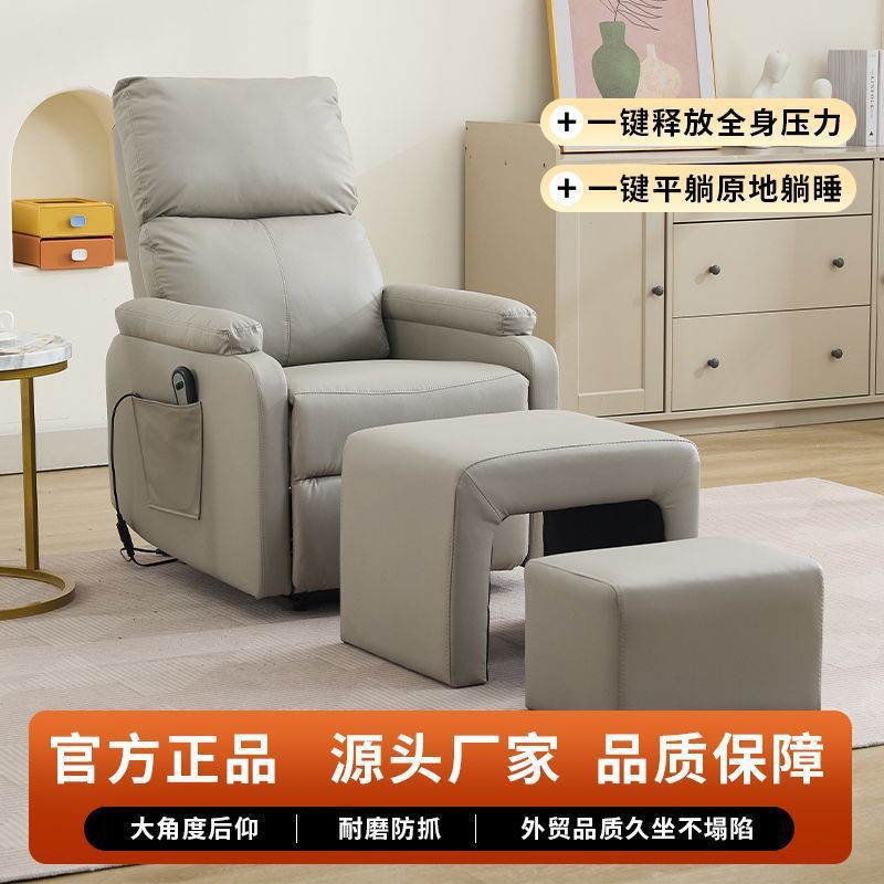 多功能太空舱美甲沙发美容美睫椅足浴可躺单人沙发懒人电动沙发