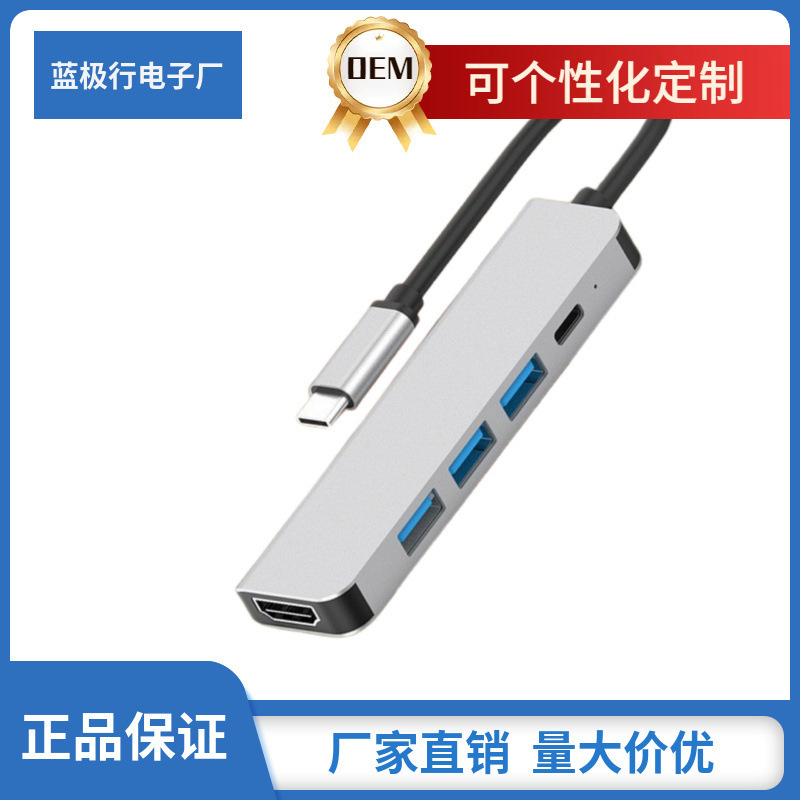 Cross-Border Type-C to HDMI 4K Docking Station USB C Hub with Pd Notebook Docking Station Hub