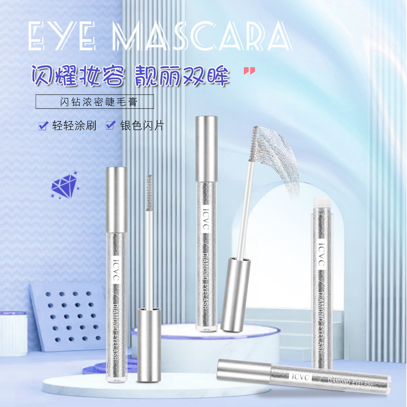 ICVC スパークリングブロークンダイヤモンド フラッシュダイヤモンドマスカラ アイスパンコール スパークリングスターリースカイグリッターマスカラ Douyin ドロップシッピング|undefined