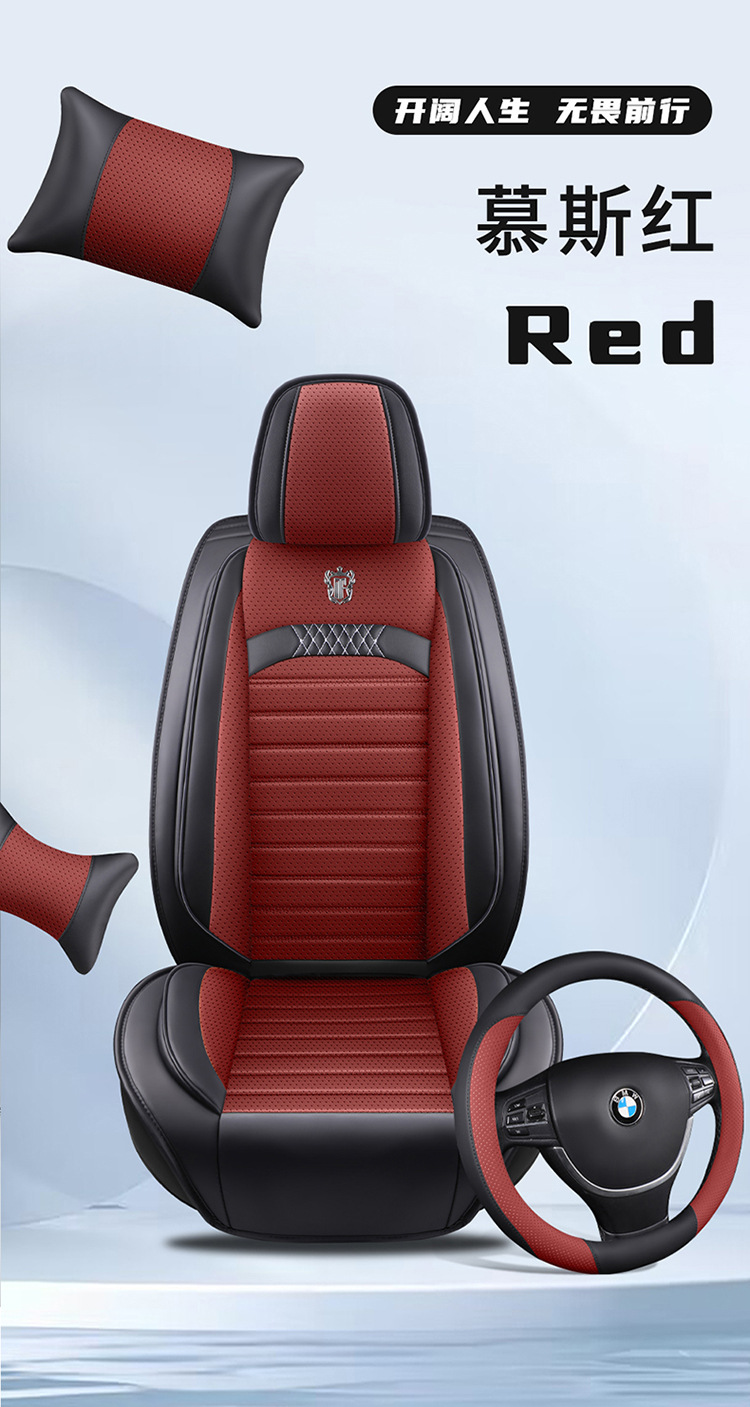 25-Year New Model Full Leather Car Seat Cushion, Universal for All Seasons, Wholesale Seat Cushion Cover, Export to Amazon