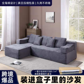 外贸意式高密度海绵压缩沙发小户型组合懒人贵妃沙发床客厅小户型
