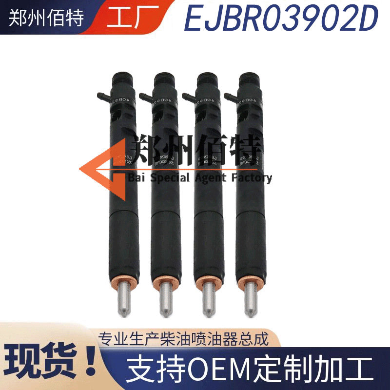 28337917 common rail injector 400903-00074D 400903-00074 is suitable for Doosan quality