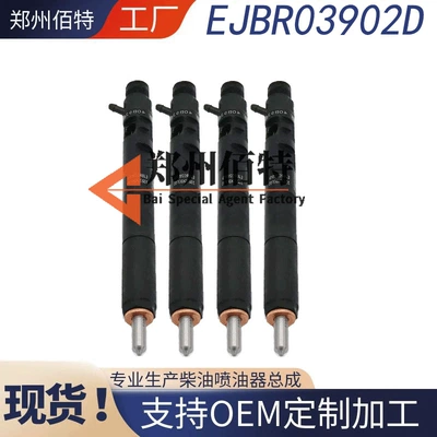 Oil pump, nozzle injector 400903-00074D 400903-00074