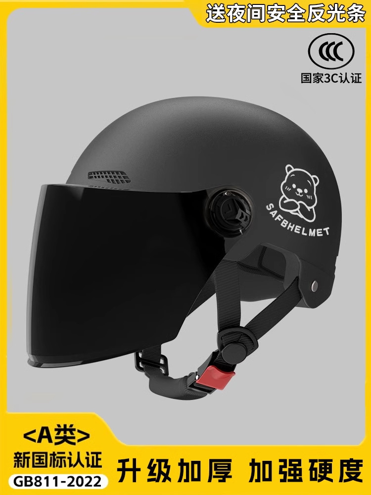 Electric Motorcycle Helmet — Universal Motosiklet kaskı (dəbilqə) - 3c-black-winnie-bear-sunscreen-long-lens-class-a-enhanced-hardness