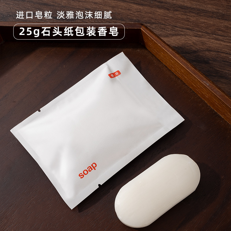 使い捨て石鹸ホテル専用石鹸石鹸携帯独立包装円石鹸マッサージ石鹸袋に郵送します。|undefined