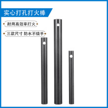 户外镁棒打火石手动防水打火棒野外取火露营镁块镁条荒野生存装备