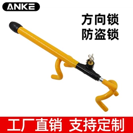 汽车锁;其他汽车改装;其他骑行用品