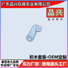 人仔左手臂机器人公仔身体连接部件MOC兼容乐高16360散件1公斤DC2