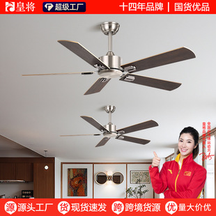 儿童房风扇灯