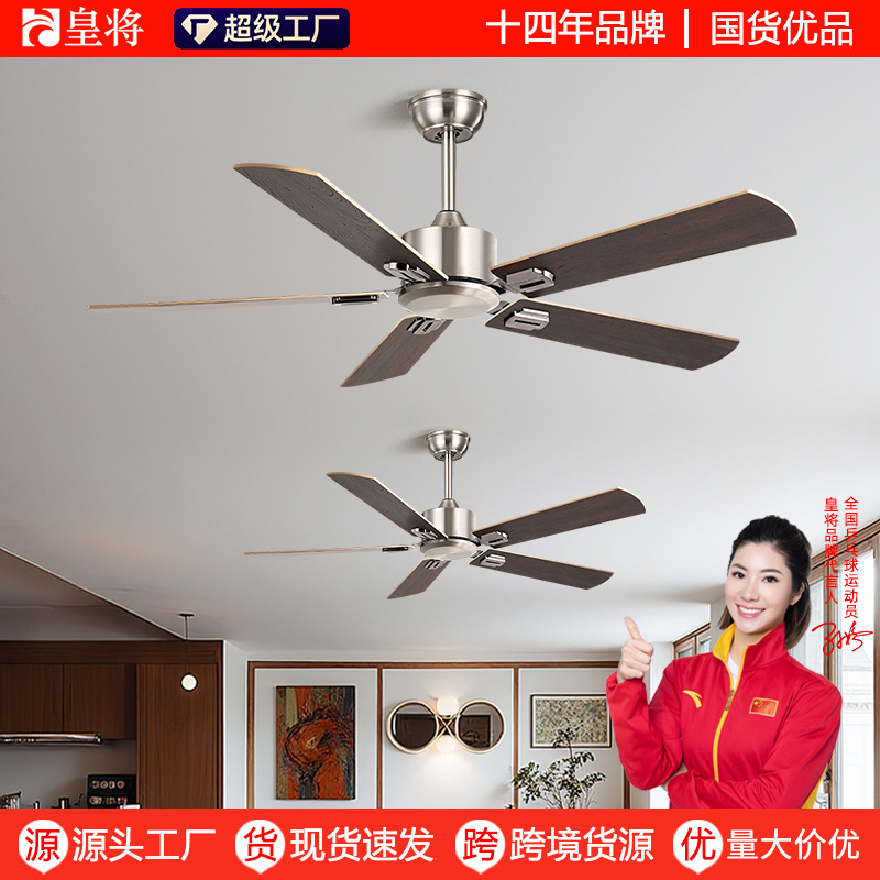 Large Wind Restaurant Restaurant Commercial Retro Ceiling Electric Fan Nordic Living Room Household Fan Industrial Lightless Ceiling Fan