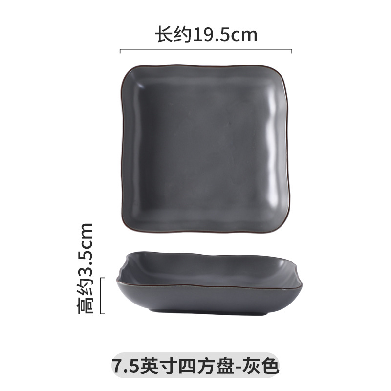 핸드핀치 패턴 7.8inch 사각플레이트-그레이