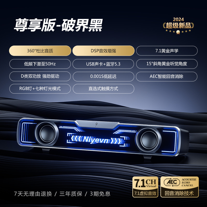 电脑音响台式家用桌面电竞游戏有线蓝牙音箱麦克风一体高端低音炮|undefined