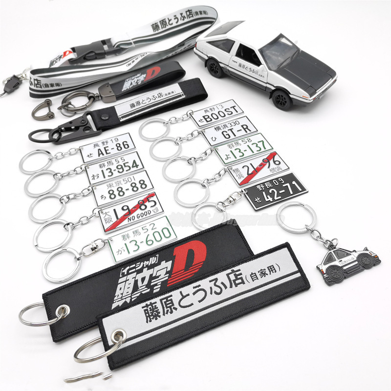 Fujiwara Tofu Headline D AE86 Perimeter Metal Embroidery Keychain Hanging Chain Long Lanyard Leather Keychain