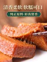 贵州毕节粽叶冰糖黄粑黔西农家传统手工竹叶粑清镇黄糕粑