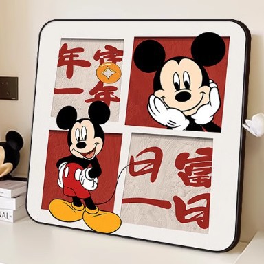 미키 - 매년 부자가 되세요 (20*20)