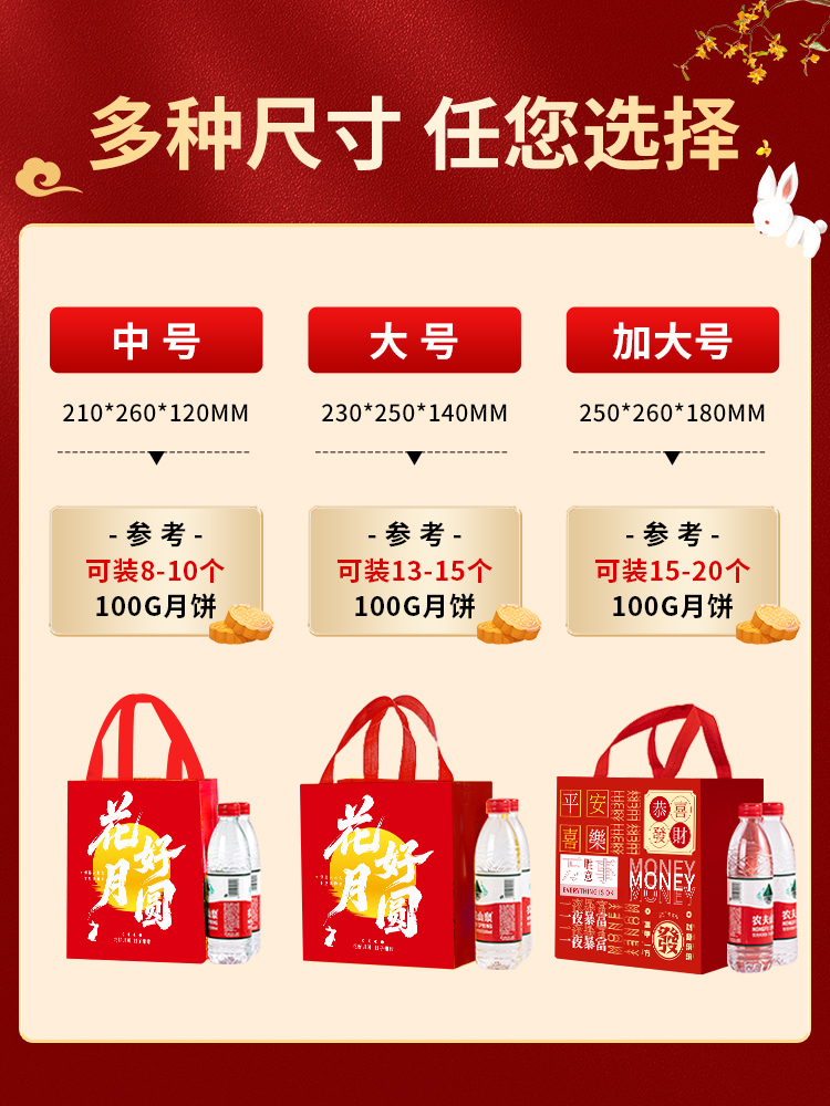 Bolsa de regalo de mediodía de otoño bolsas de regalo no tejidas bolsas de regalo personalizadas bolsas de regalo de mano bolsas de regalo X