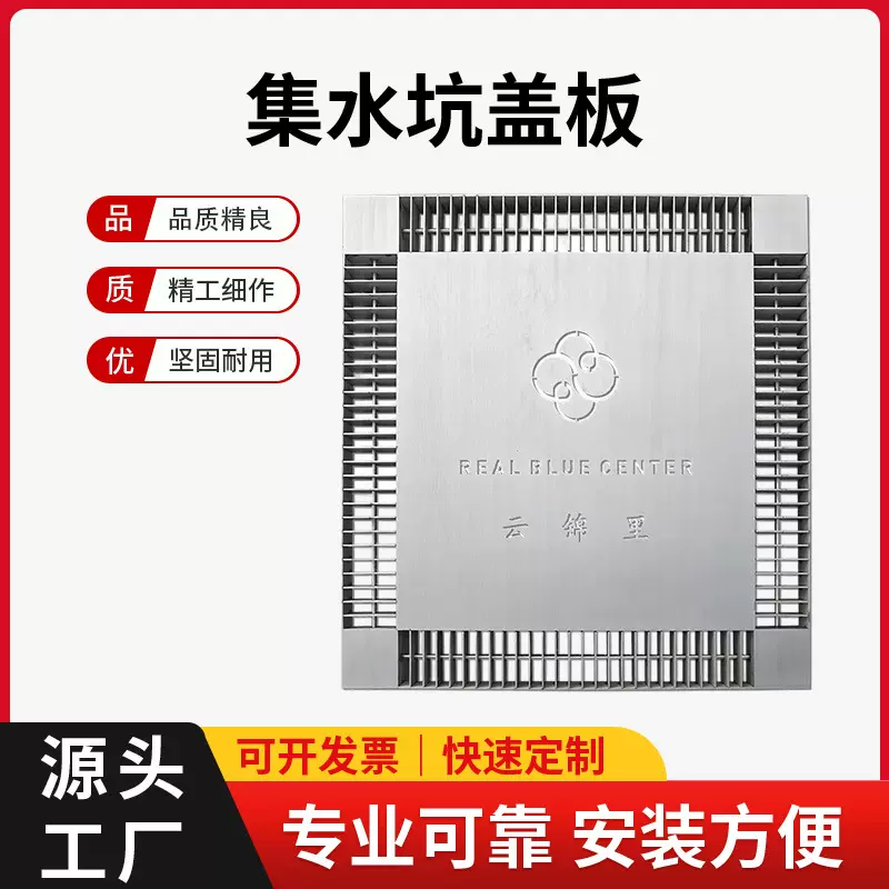 广东不锈钢集水坑格栅盖板304装饰盖板停车场防滑不锈钢井盖板