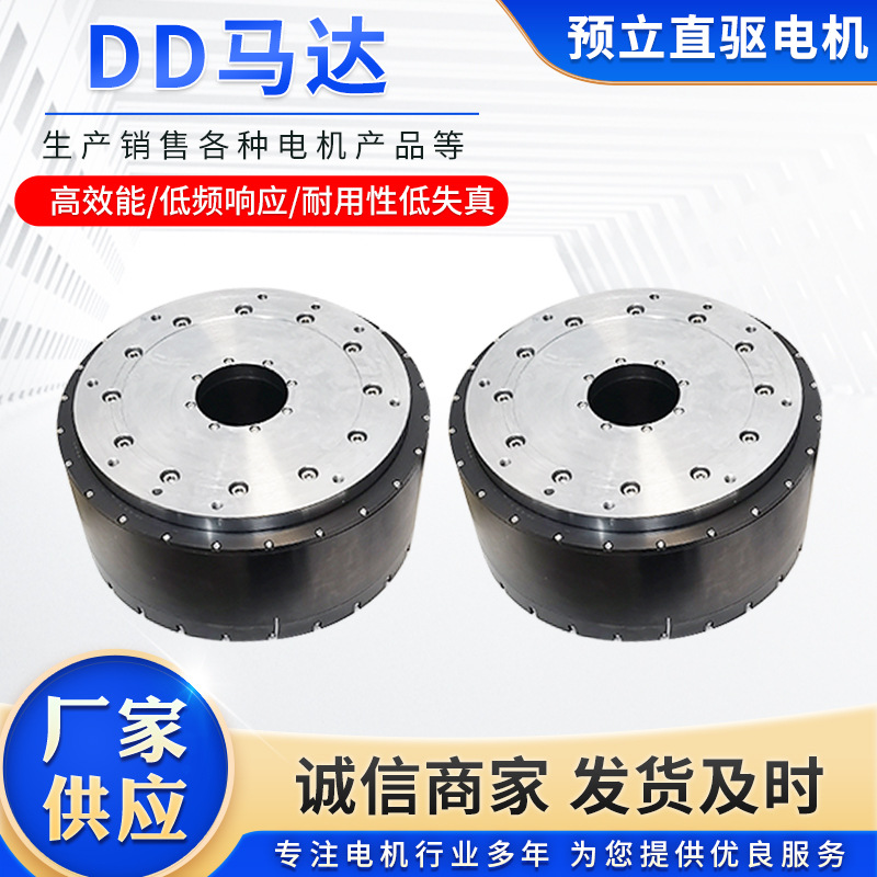 厂家直供DD马达高精度直驱电机激光数控分度盘力矩电机套装