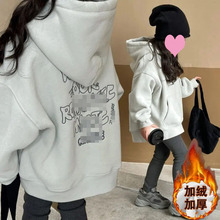 女童加绒卫衣2025新款秋冬加厚中大童宽松连帽上衣冬装儿童外套潮