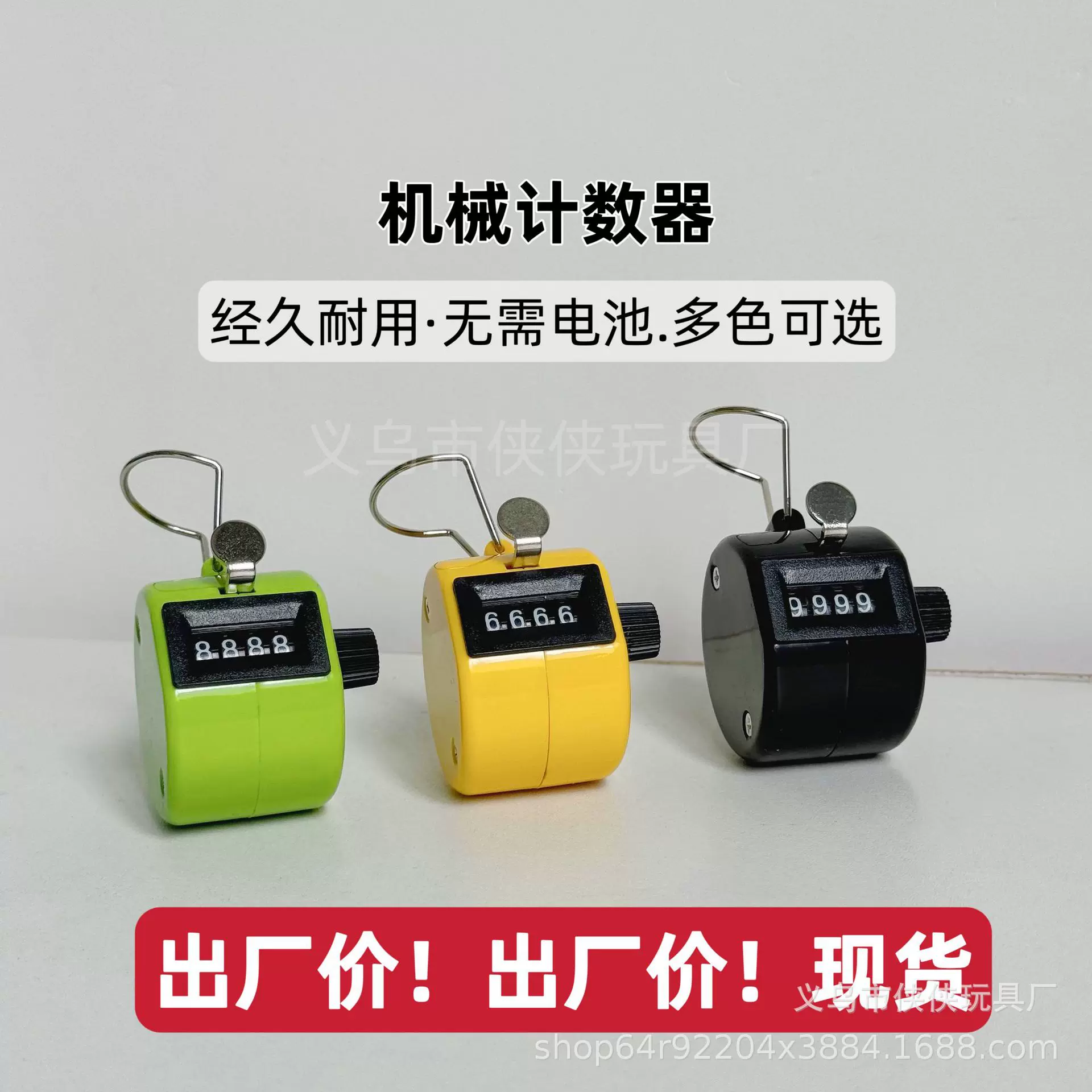 机械手握计数器不用电池比赛记分仓储实验室记录数量戒指计数器
