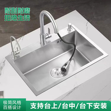 ̨��ˮ��̨�����β�750����304���P����z�N��ϴ���ϴ��ˮ��