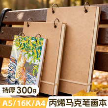 A4�Ӻ��ͯ��ϩ���˱ʻ滭��16���հ�����ר��A5�ɲ�ж�հ׻�ҳ��