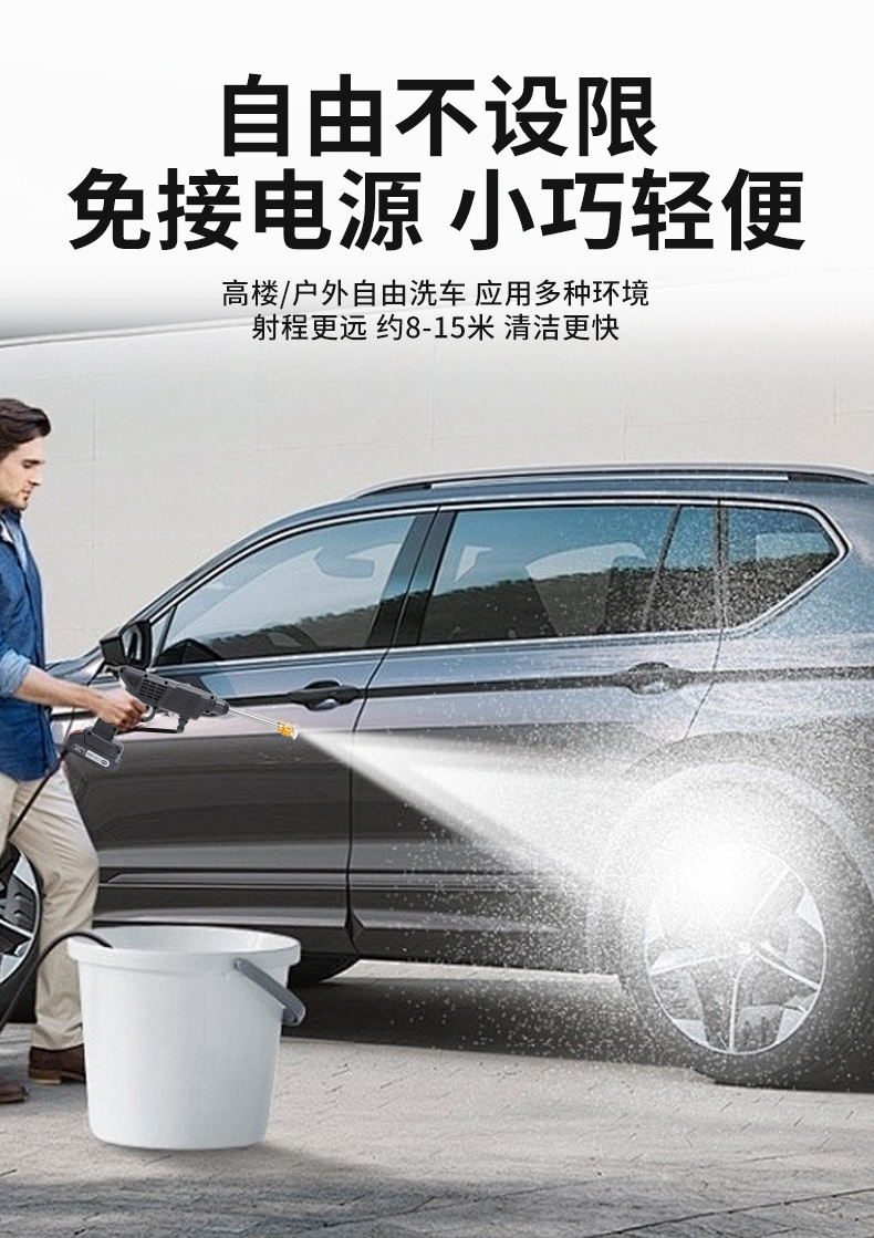 Cross-border foreign trade wholesale wireless lithium-ion high-pressure water gun, lithium-ion car washing machine, household turbo floor cleaner, direct from the factory