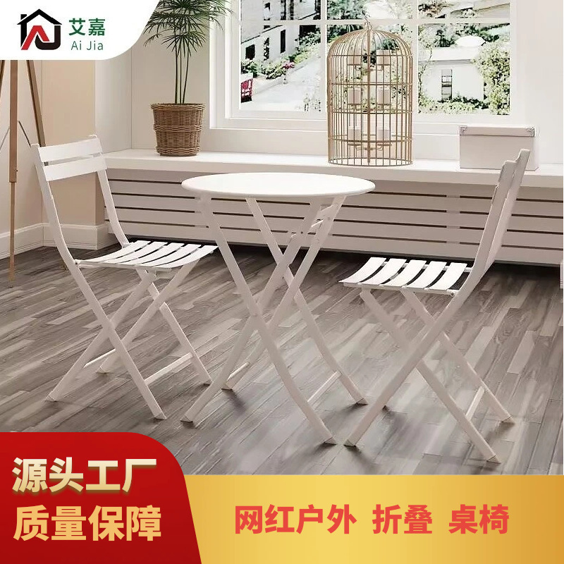 Outdoor Folding Table and Chair Set for Cafes, Milk Tea Shops, Outdoor Patios, Small Gardens, Foldable Outdoor Chairs Outdoor Folding Table and Chair Set for Cafes, Milk Tea Shops, Outdoor Patios, Small Gardens, Foldable Outdoor Chairs