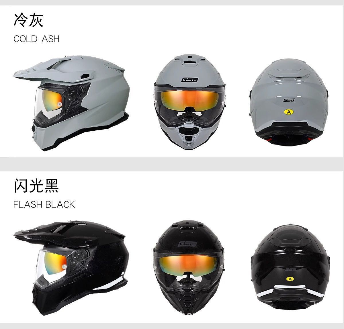 Gsb Rally Helmet Xp22 Dual-Lens Motorcycle Full-Face Helmet for Off-Road Use, Suitable for Men and Women, All-Season, with Reserved Bluetooth Slot