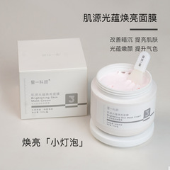里一科顔筋源光含